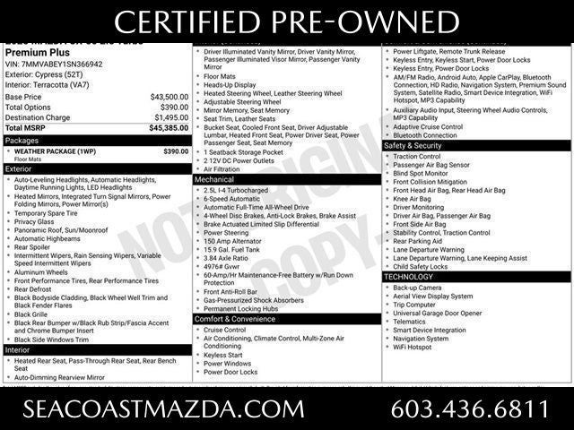 2025 Mazda Mazda CX-50 2.5 Turbo Premium Plus Package