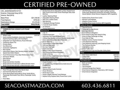 2023 Mazda Mazda CX-5 2.5 S Carbon Edition