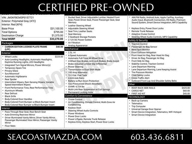 2023 Mazda Mazda CX-5 2.5 S Carbon Edition